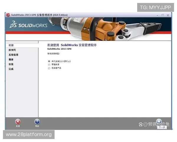 南宫NG备用平台最新版本下载与安装教程，确保顺利使用备用入口