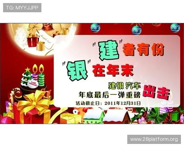 南宫c7娱乐提供的优惠活动与福利礼包详细介绍，助你轻松享受更多游戏乐趣